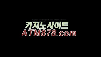 카지노싸이트 （（ＴＴＳ３３２，coM）） 카지노싸이트