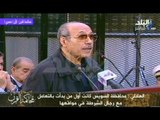 حبيب العادلي : 25 يناير كانت مؤامرة خارجية ضد مصر والوطن العربى