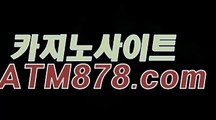 바카라추천≤≤TTS332、CㅇM≥≥강남바카라주소 바카라추천≤≤TTS332、CㅇM≥≥강남바카라주소