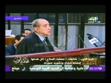 محاكمة القرن | دفاع المحامى فريد الديب  | الجزء الرابع | 2-8-2014