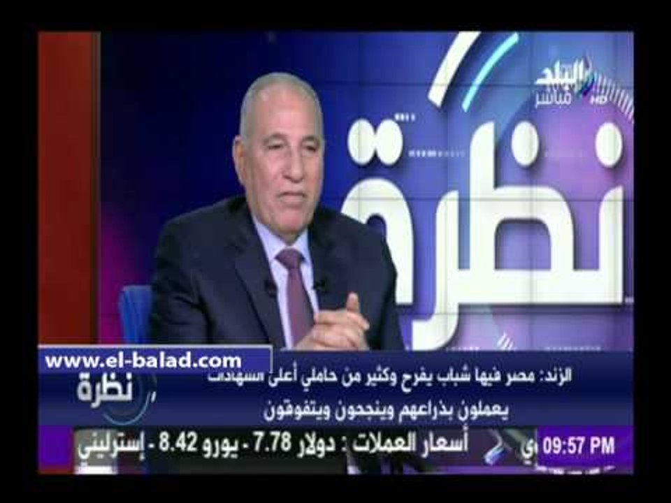 صدى البلد | «الزند» عن بدل الشموخ: «أقسم بالله ليس فى يدي منحهم مليم واحد»