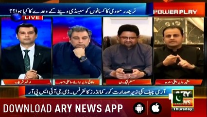 ali zaidi murtaza wahab fight