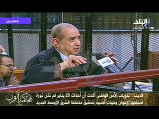 محاكمة القرن | دفاع المحامى فريد الديب  | الجزء الثالث | 2-8-2014