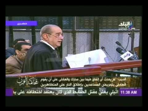 محاكمة القرن | دفاع المحامى فريد الديب | الجزء الثالث | 3-8-2014