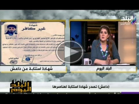 البلد اليوم مع رولا خرسا | الجزء الاول | 24-8-2014