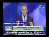 صدى البلد |أحمد موسى: كيف نتعامل مع المنظمات التي تحرض العالكم ضد مصر