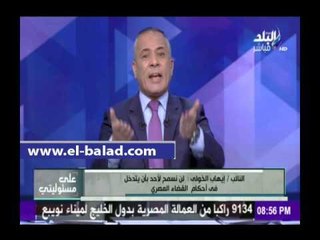 صدى البلد |الخولي منفعلا علي الهواء: دول أوروبا منزعجة من عودة مصر لدورها الاستراتيجي كقوة مؤثرة