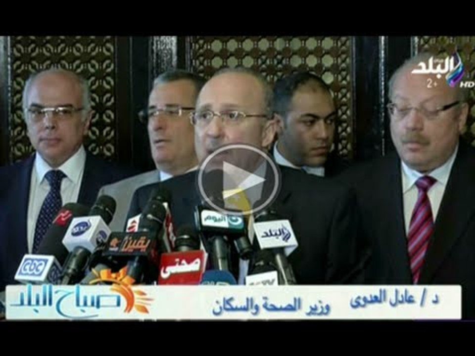 وزير الصحة يوضح قواعد العلاج بالدواء الجديد لفي...