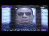 لهذا السبب طلب المحامى  فريد الديب من المحكمة إعفاء مبارك من حضور الجلسات ...!