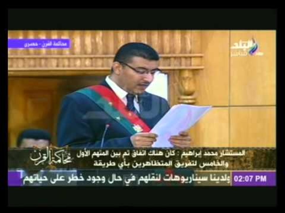 النيابة  في '' قضية القرن'' :  نظيف شهد بإتفاق مبارك والعادلي على التعامل مع المتظاهرين