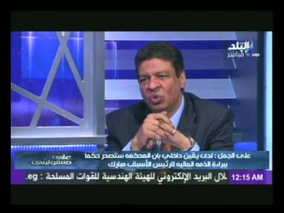 على مسئوليتى مع احمد موسى | الجزء الخامس | 4-8...