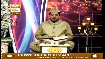 Paigham-e-Quran - 8th March 2019 - ARY Qtv