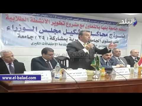 صدى البلد | محافظ القليوبية ورئيس جامعة بنها يفتتحان نموذج محاكاة مجلس الوزراء