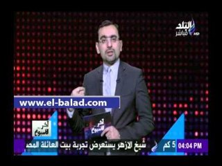 Download Video: صدى البلد | أحمد مجدي يناشد الحكومة بأتخاذ إجراءات موازية لحمياته المواطنين من أزمة الدولار