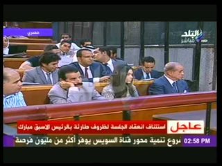 محاكمة القرن | دفاع المحامى فريد الديب | الجزء الرابع |  5-8-2014