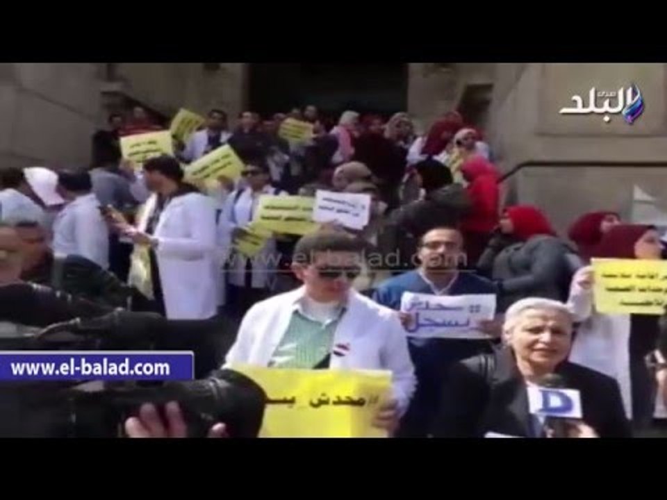 صدى البلد |   وقفة احتجاجية لأطباء التكليف أمام دار الحكمة لإصلاح قرارات التكليف