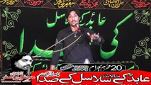 Zakir Syed Haider Abbas Sherazi Hafizabad 20th Muhram 1440(2018) Choti Behak Hafizabad