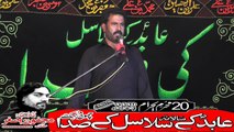 Zakir Syed Murtaz Kazmi Dhok Shahani  20th Muhram 1440(2018) Choti Behak Hafizabad