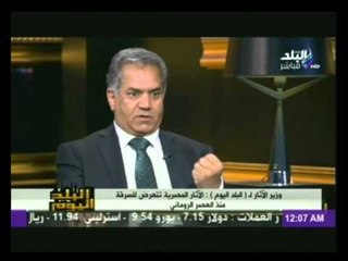 وزير الاثار : " الجبانة المنفية " تمتد فى هذه الاماكن .. ويمكن لاى احد الحفر " خلسة "