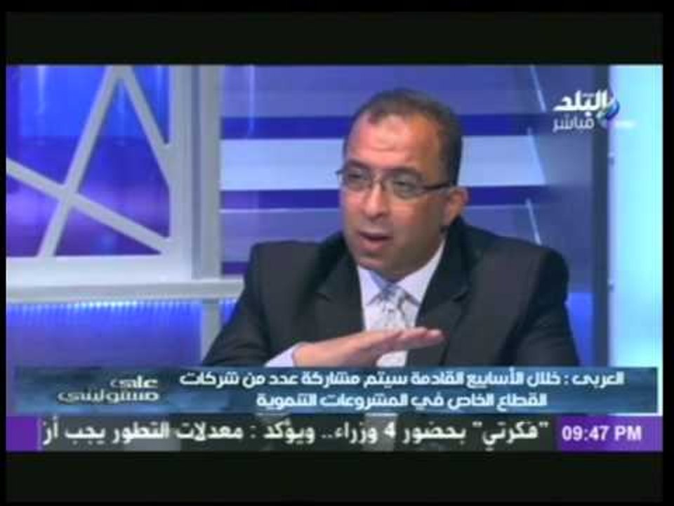 وزير التخطيط : شراكة جديدة بين القطاعى العام والخاص لأستهداف مليون شاب