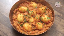 Dum Aloo Recipe In Marathi - दम आलू - Restaurant Style Dum Aloo - Baby Potato Curry - Archana
