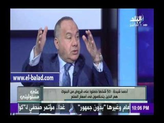 صدى البلد | احمد شيحة : جميع الأسعار ارتفعت بطريقة غير مسبوقة