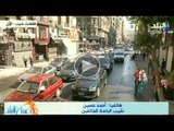 صباح البلد | شاهد وسط القاهرة بعد ازالة الباعة الجائلين