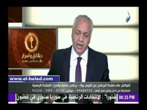 صدى البلد | بكري: مصر لا يشرفها أن يكون بها وجوه هدفها إحباط نفوس المواطنيين