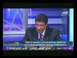 على الجمل محامى اللواء  اسماعيل الشاعر : المتهمون فى قضية القرن "  كبش فداء "  لـ ثورة 25 يناير