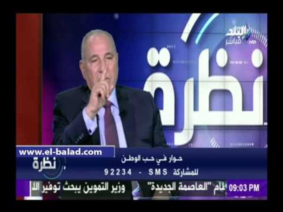 صدى البلد | «الزند» يعلق على تصريحات وزير العدل الأسبق..ويشرح معايير التعيين فى السلك القضائي