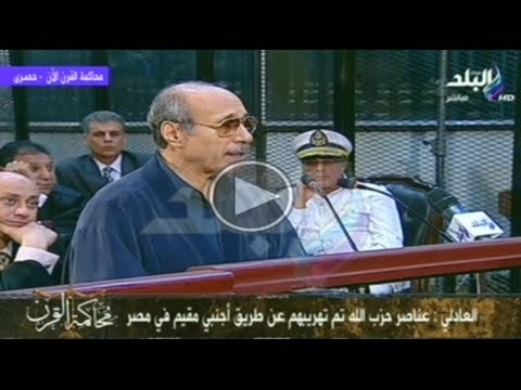 محاكمة القرن | الإستماع لـ تعقيب العادلى | الجزء الثالث | 13-8-2014