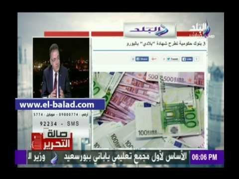 صدى البلد |مصنعي الأسمنت: العلاقة بين الجنيه و الدولار بحاجة إلي حزمة قررات قوية