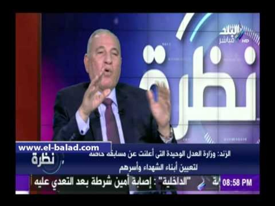 صدى البلد | وزير العدل: ليس لي سلطة علي تعيينات النيابة