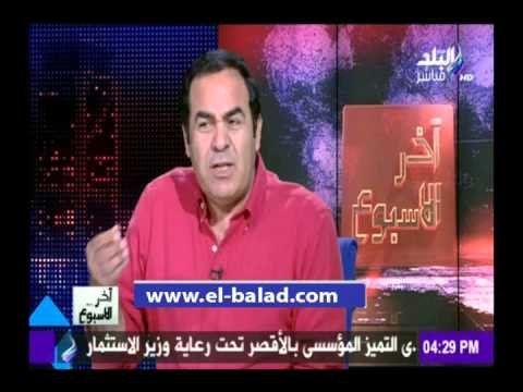 صدى البلد | عمارة: امتناع عضو مصر الدائم بالأمم المتحدة عن التصويت خاطئ