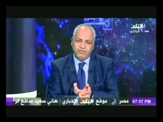 حقائق واسرار مع مصطفى بكرى | الجزء الثانى | 15-8-2014