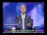 صدى البلد | بالفيديو .. أحمد موسى : أردوغان يدير العمليات الإرهابية من تركيا