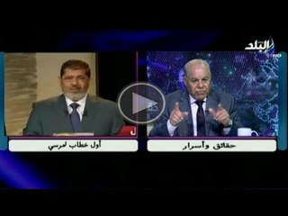 قائد الحرس الجمهورى ...مرسى هو اللى عمل المونتاج لنفسه