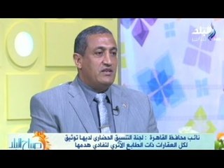 نائب محافظ القاهرة :  " الترجمان " سيكون اداه ترويج للمنتج المصرى