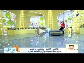 تشغيل 6 خطوط نقل عام جديدة لموقف الترجمان لتنشيط المنطقة