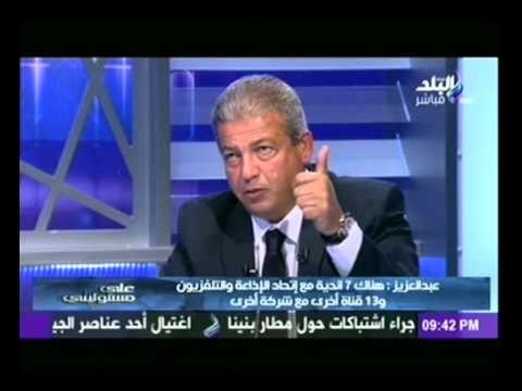 خالد عبد العزيز وزير الشباب والرياضة : يكشف كواليس حل ازمة بث مبارايات الدورى العام