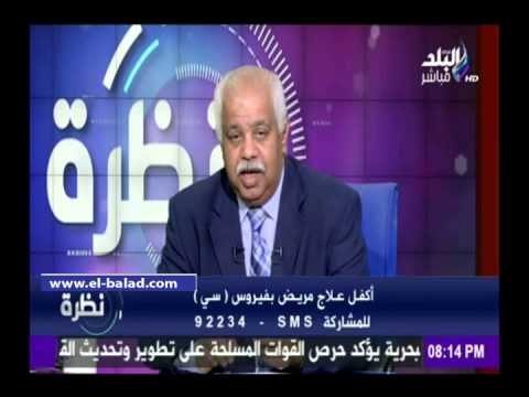 صدى البلد | حمدي رزق: «نظرة» نجح في علاج 2056 مريضًا بفيروس سي