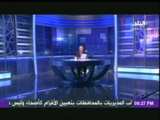 على مسئوليتى | سد النهضة يسير فى طريق الانهيار بسبب تحرك التربة من تحته