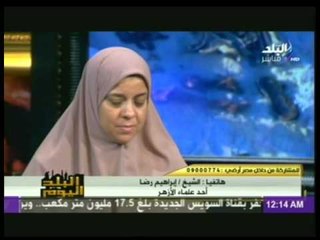 لقاء ابنة الشهيد عطوة وشقيقة فى البلد اليوم مع رولا خرسا - كاملاً
