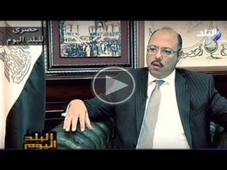 Download Video: وزير الماليه للبلد اليوم..خلال أسبوع يقدر الناس يشتروا شهادات قناه السويس