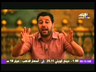 طاقة نور مع الداعية شريف شحاتة 27-8-2014