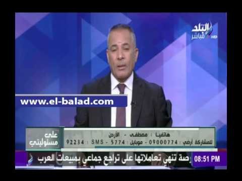 صدى البلد |متصل يبكي على الهواء: أطالب المسئولين بالاستعانة بـ حبيب العادلي لمواجهة الإرهابيين