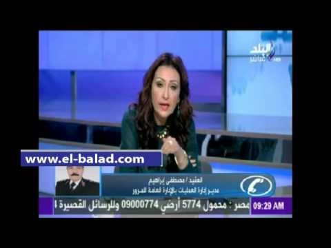 صدى البلد | المرور : سيولة في جميع المحاور والطرق الرئيسية