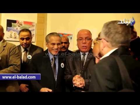 صدى البلد | وزير الثقافة يفتتح الملتقى الدولى الثالث للكاريكاتير
