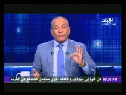 الاعلامى احمد موسى : نفسى اعرف مين مساند درية شرف الدين وبأمارة اية تمسك مدينة الانتاج