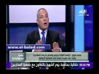 صدى البلد |شاهد قضية ريجينى : سمعت أصواتا مرتفعة وتشاجر خلف القنصلية الإيطالية